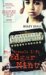 The Miracle Life Of Edgar Mint (Paperback)