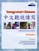 Integrated Chinese, Level 1, Part 1: Textbook (Traditional Character Edition) (Level I Traditional Character Texts)