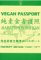 Vegan Passport by George D. Rodger Vegan Passport by George D. Rodger