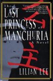 The Last Princess of Manchuria: A Novel The Last Princess of Manchuria: A Novel