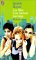 Les filles n'en mènent pas large (Paperback)