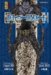 Death Note, Tome 3 (Death Note, #3)