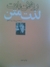 لذت متن