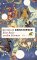 Eine Reise zu den Sternen (Hardcover)