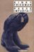 Passé imparfait (Mass Market Paperback)