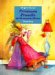 Prinzessin Prunella und die purpurne Pflaume (Hardcover)