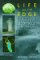 Life On The Edge: Amazing C...