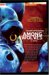 Among Wolves (Paperback)