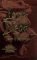 Lord of the Dead (Mass Market Paperback)