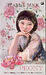 Peony (Soft Cover)
