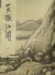 笑傲江湖