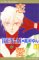 Ren AI Volume 1: In the Spo...
