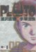 PLUTO: Naoki Urasawa x Osamu Tezuka, Band 002 (Pluto, #2)