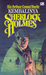 Kembalinya Sherlock Holmes (Paperback)