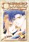 Ceres: Celestial Legend, Volume 2: Yuhi (Paperback)
