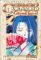 Suzumi (Ceres, Celestial Legend, Vol. 3)