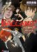 バッカーノ!1934 獄中編 Alice In Jails (Baccano!, #8)