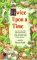 Twice Upon a Time by Denise Little Twice Upon a Time by Denise Little