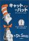 キャット イン ザ ハット