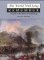 The World Will Long Remember: A Guide to the Battle of Gettysburg