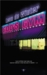 God's Gym (paperback)