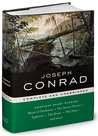 Complete Short Stories by Joseph Conrad