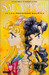 Sailor Moon, tome 11: La Princesse Kaguya
