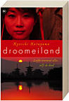 Droomeiland