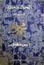الخالدون مائة، أعظمهم محمد ...