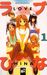 Love Hina Bd. 01 (Taschenbuch)