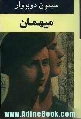 میهمان by Simone de Beauvoir