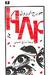 1984 by George Orwell 1984 by George Orwell