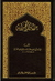 بداية الهداية by أبو حامد الغزالي بداية الهداية by أبو حامد الغزالي