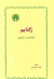 رگتایم (Hardcover)