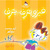 فيزو يعرف.. يعرف