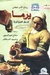 يرما