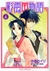 彩雲国物語 4