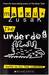 The Underdog (Paperback)