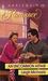 An Uncommon Affair (Harlequin Romance, No. 3119)