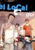 El local (Hardcover)