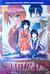 Samurai X 12: Api Membara Di Kyoto (Paperback)