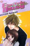 Dengeki Daisy, Vol. 2 by Kyousuke Motomi Dengeki Daisy, Vol. 2 by Kyousuke Motomi