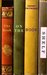 The Book On the Bookshelf