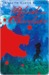 Blood and Chocolate (ebook)