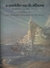A Middle-earth Album: Paint...