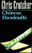Chinese Handcuffs (Library Binding)