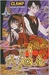 XXXHolic, Volume 1 (Hardcover)