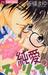Pure Love Strip