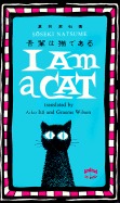 I Am a Cat I