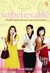 Unbelievable (Glam Girls Se...